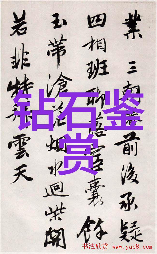 精品还是次品揭开不同时代和地区对白色翡翠态度的神秘面纱