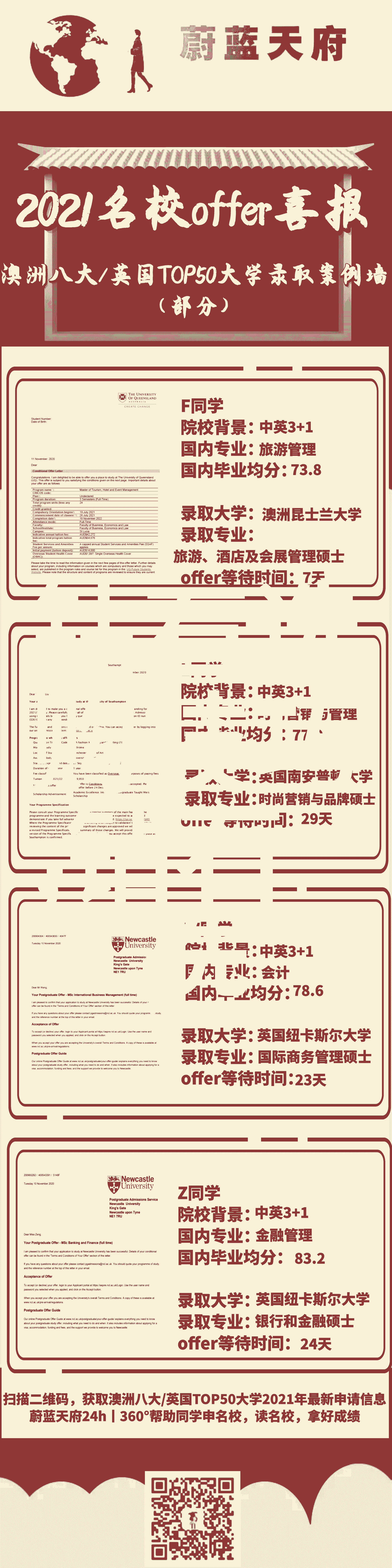 中国传统文化心得感悟 - 传承与创新探索中华文明的深远魅力