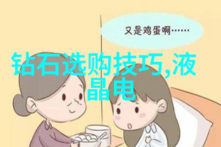 工程学创新技术与实践应用