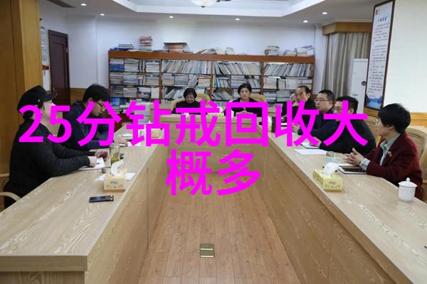 为什么人们难以鉴赏珠宝探究背后的原因