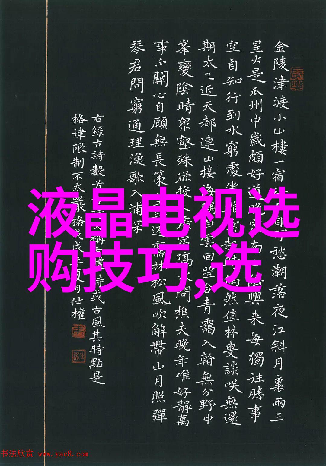 粉嫩小又紧水又多的美肌保养秘诀打造完美肤质