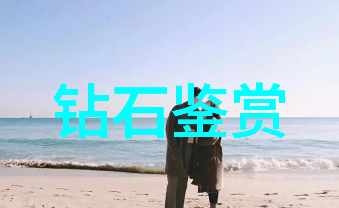 阳美探索中国传统美学中的光明与和谐