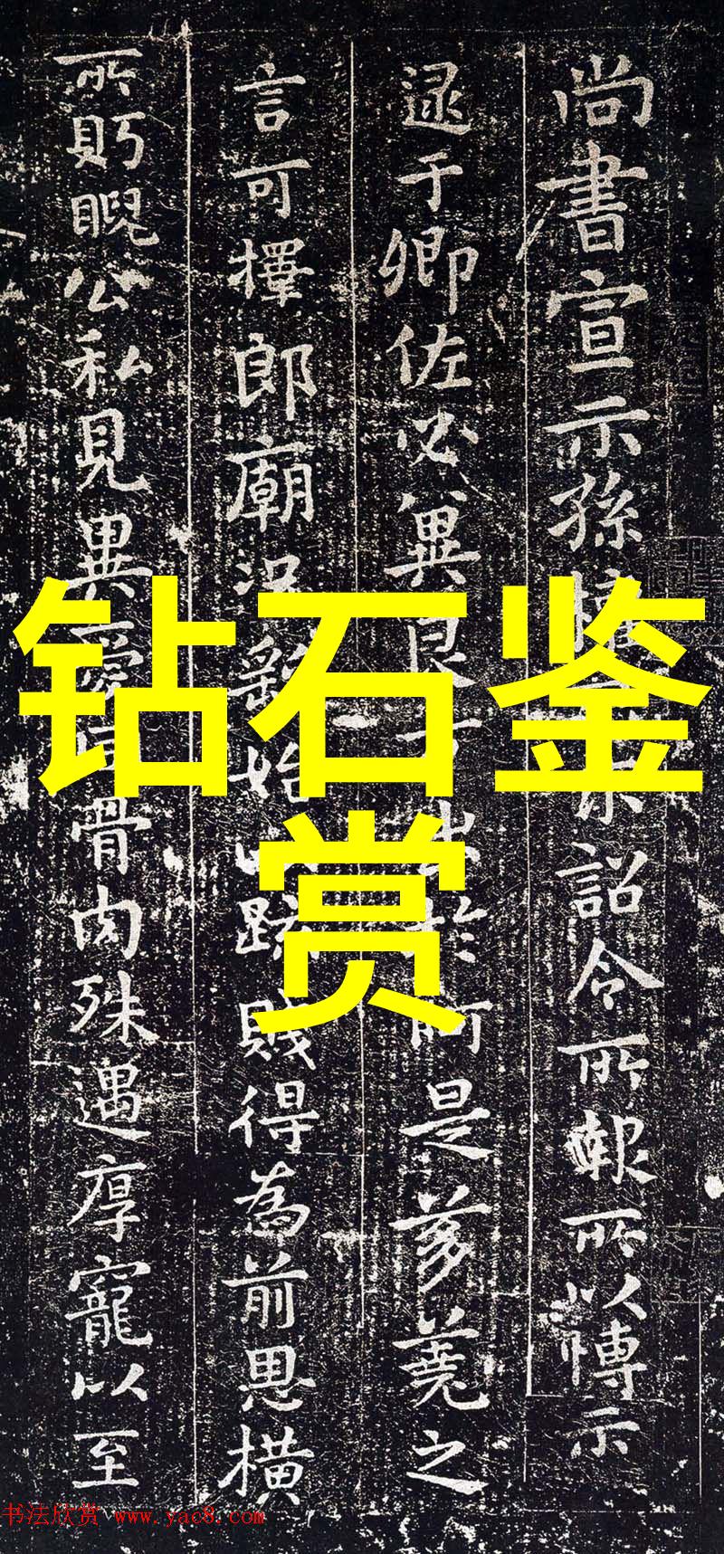 翡翠原石基础知识从无知到翡翠大侠的奇幻旅程