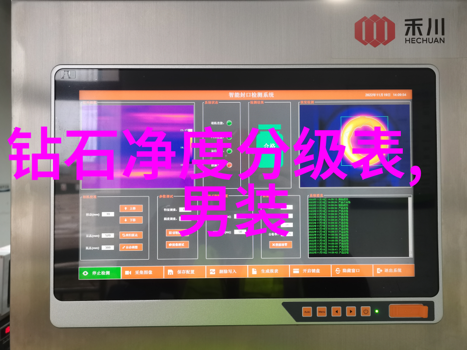 璀璨星光全球顶尖钻石的辉煌排行