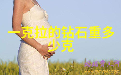 宝石大联袂揭秘国内外那些相似却又不一样的珠宝奇观