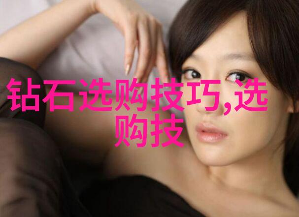 玉石的多样性揭秘全球宝石之冠