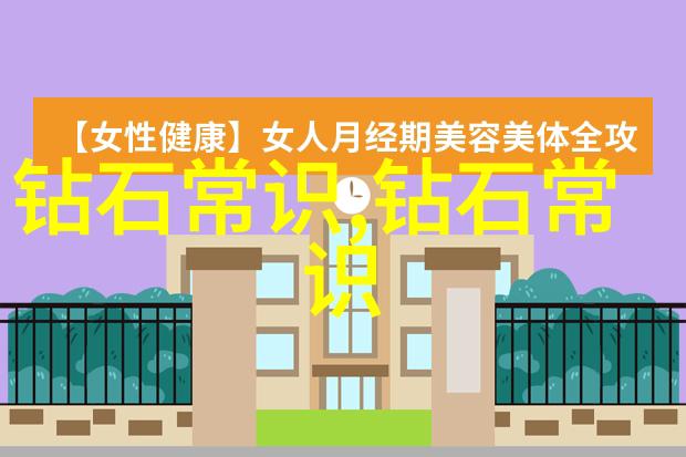 工艺流程与工序流程的精妙差别工艺生产的优化与单一操作步骤