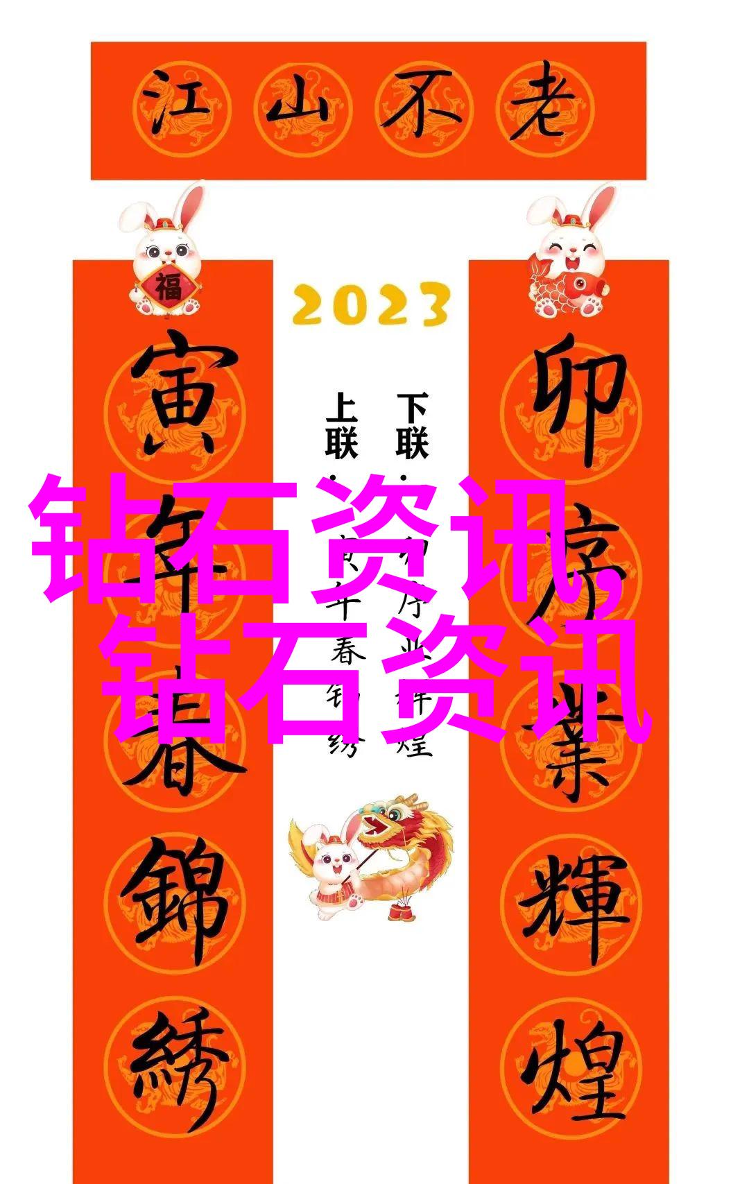 选择未来职业梦想的启航之旅
