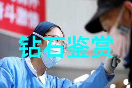 珠宝大赏揭秘全球十大璀璨珍品