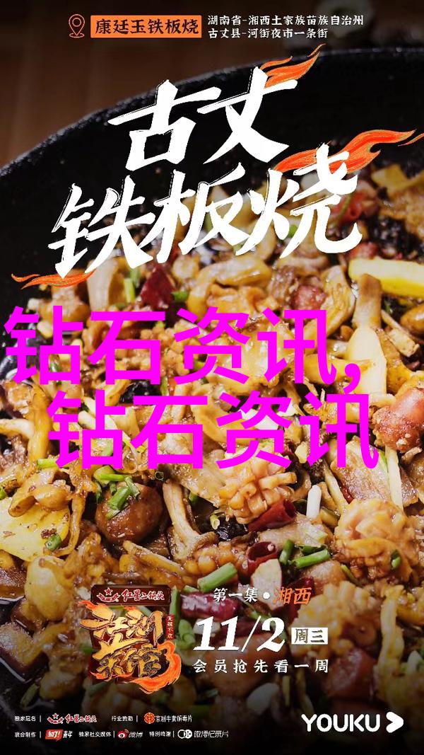 品味香气探究精油之美如何正确品鉴精油