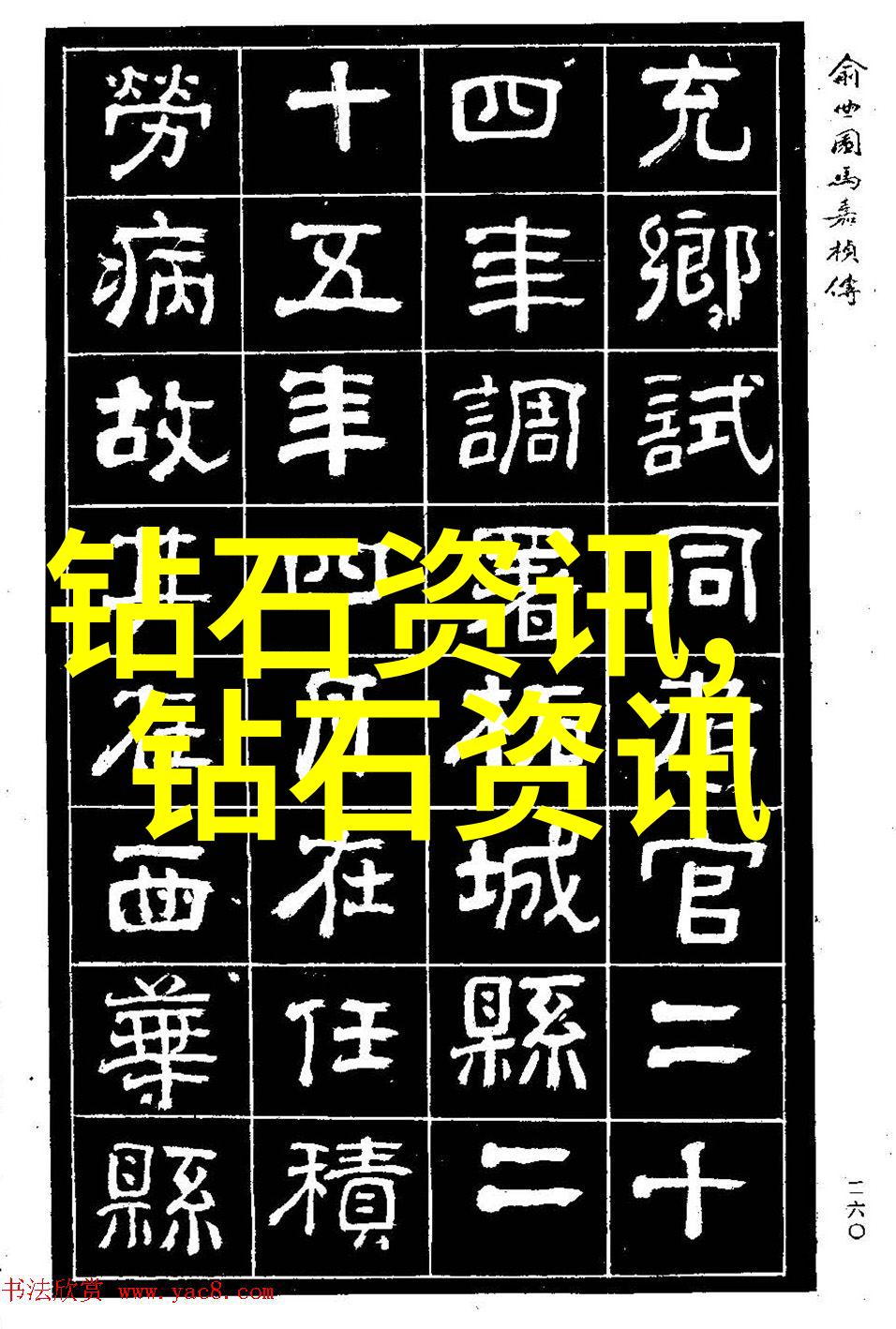 和田玉平安扣文化网站解密古秘