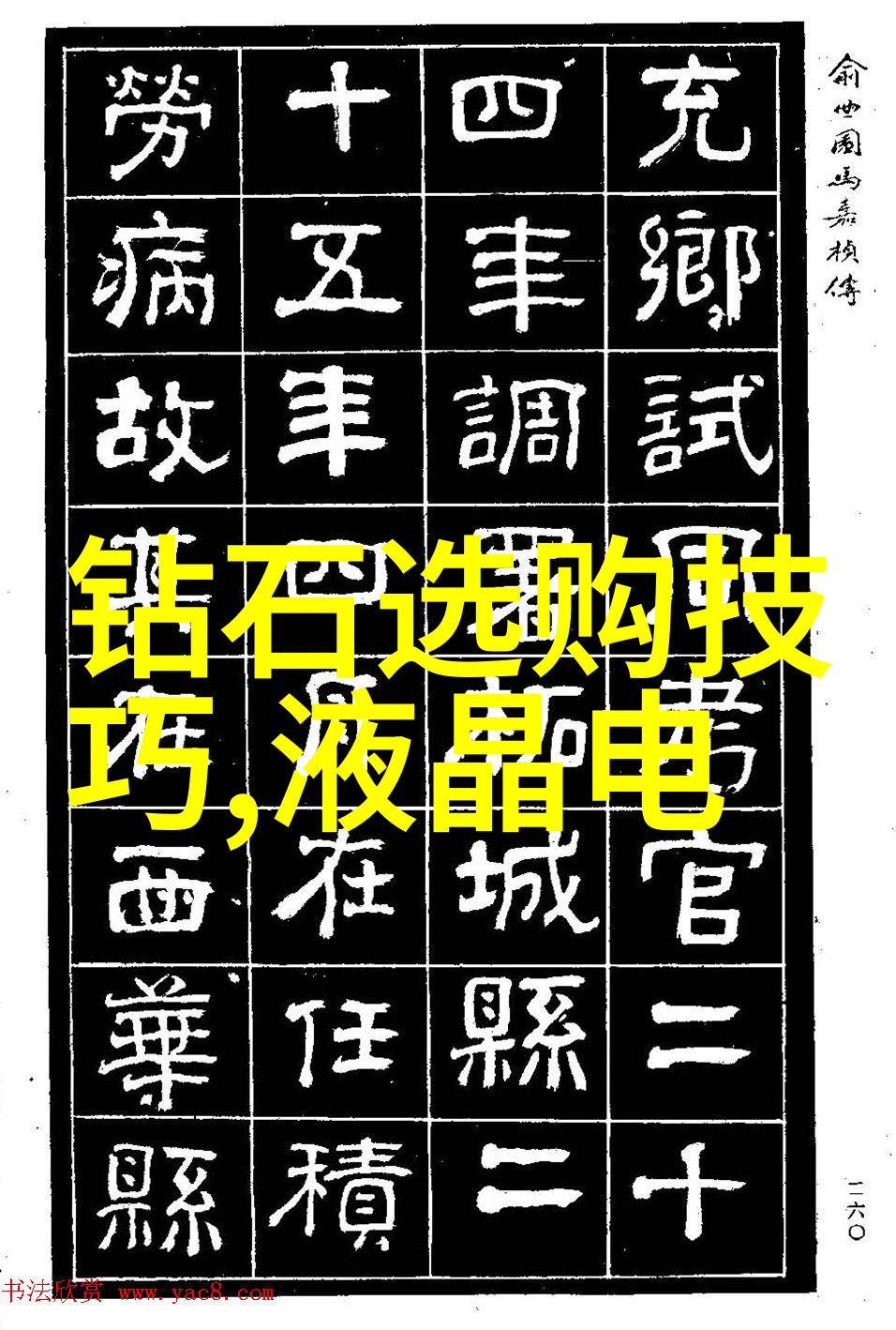 工艺的多样性探索传统与现代技艺的交汇点