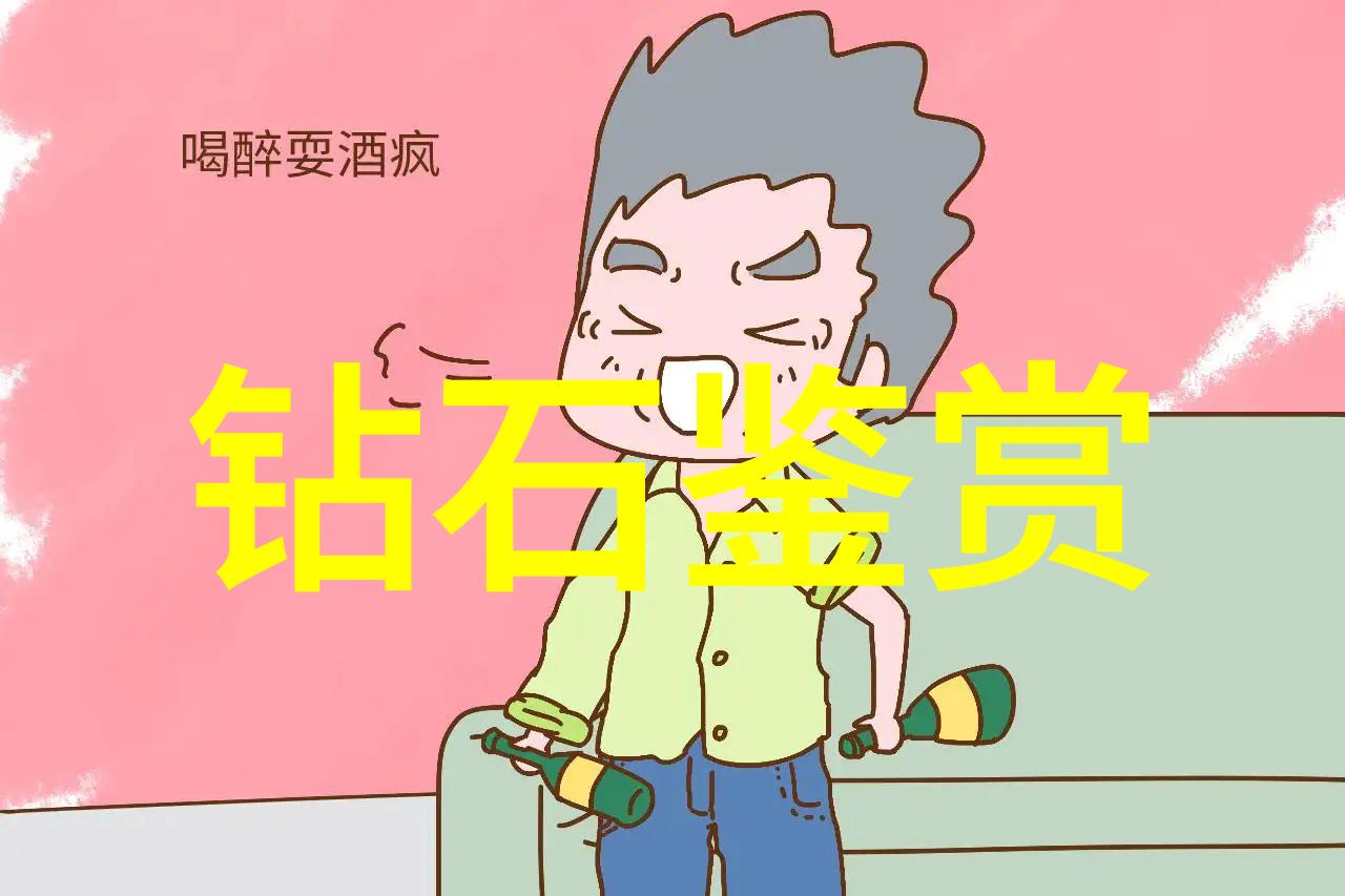 翠羽梦绘孔雀石的秘密世界