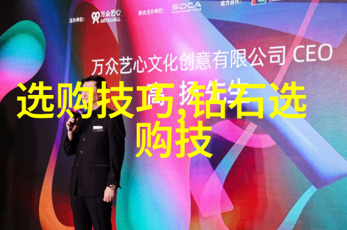 全球钻石产量排名分析探究前十大生产国的资源分布与市场影响