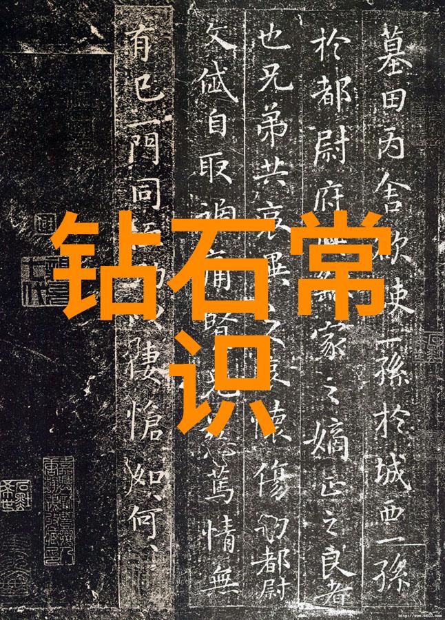 闪耀的宝石王国揭秘世界钻石产量第一强的神秘国家