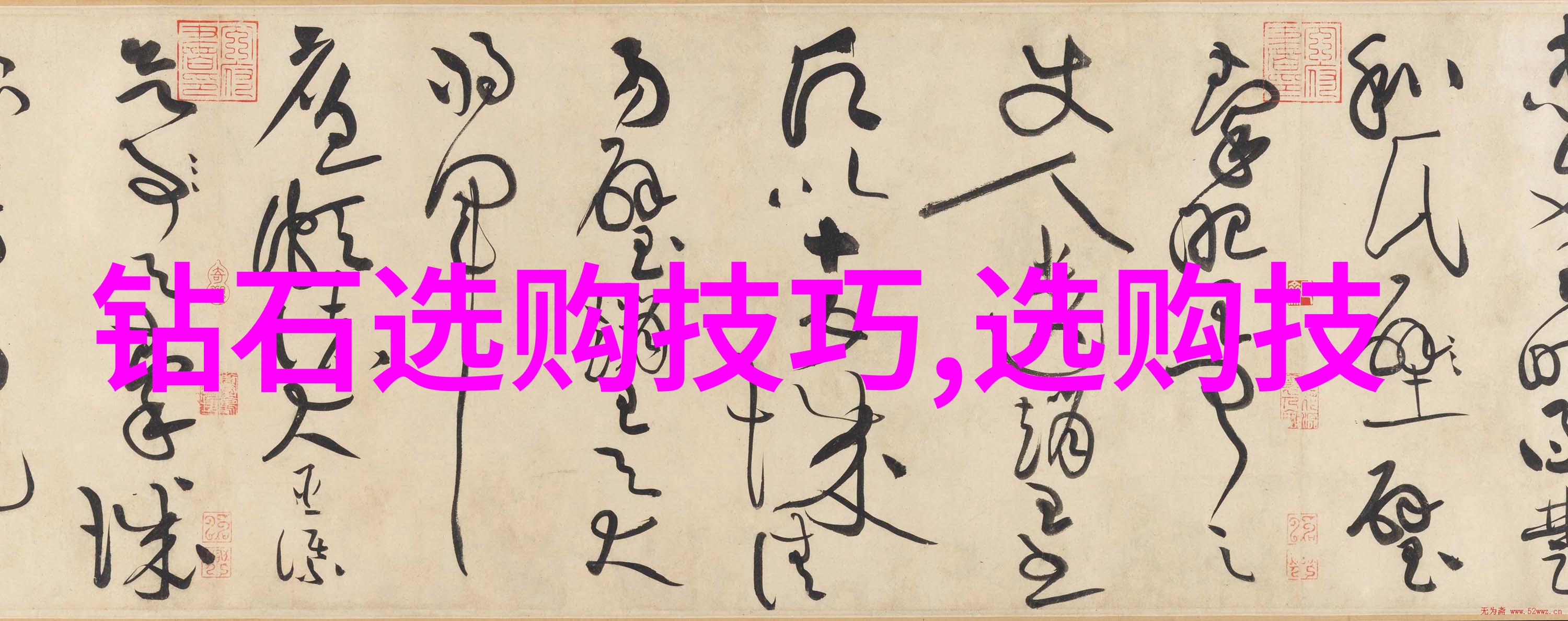 宝庆银楼与中国古代文化的融合