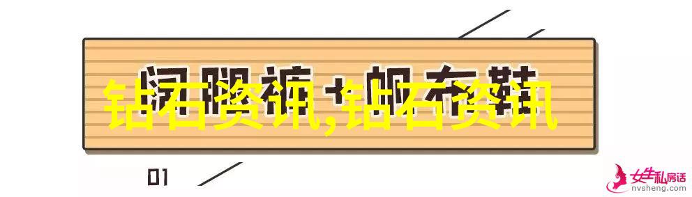 冰与翠的完美结合天山冰翠材质背后的科学道理