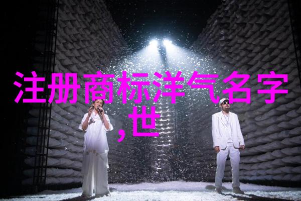森林的秘密老师的探险之旅