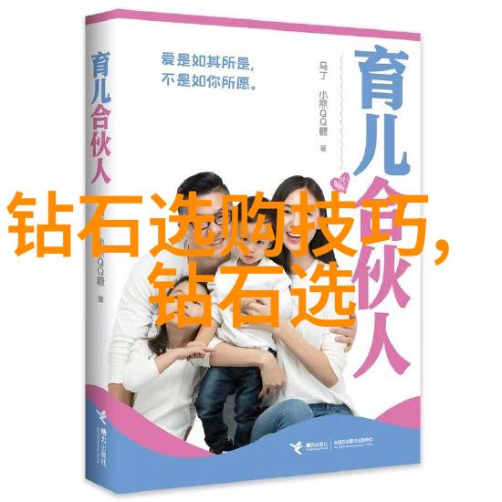 绘声绘影的记忆录笔尖流露出的往昔