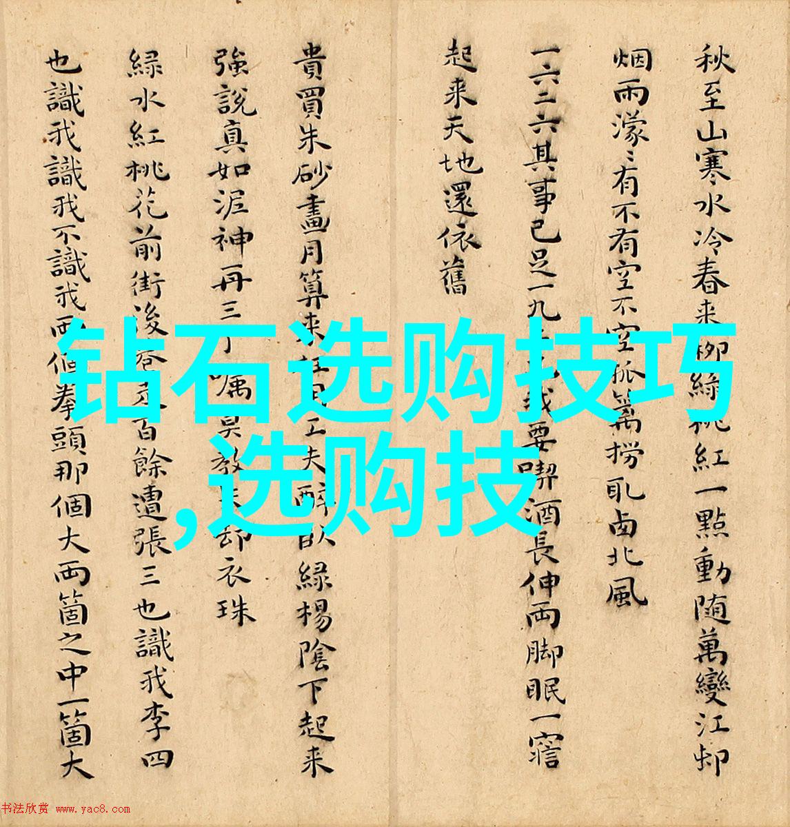 工艺美术学院创意艺术教育中心