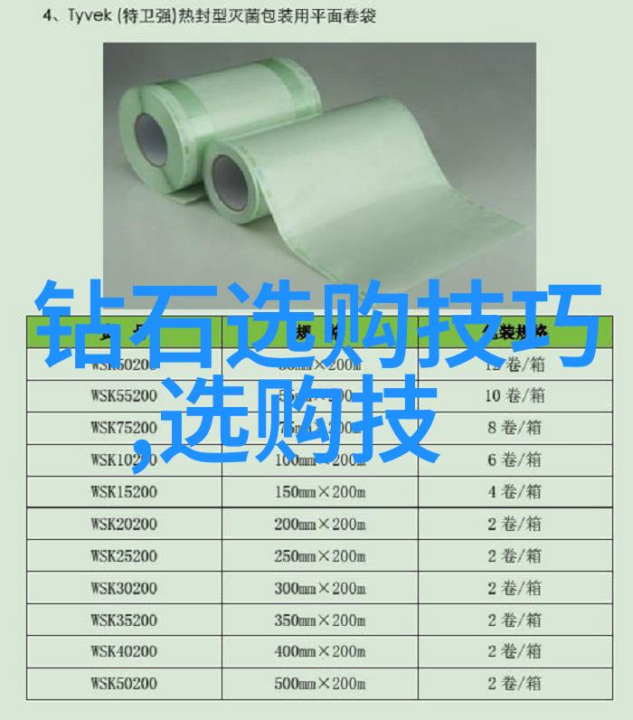 解密学科之谜揭开知识殿堂的秘密门扉