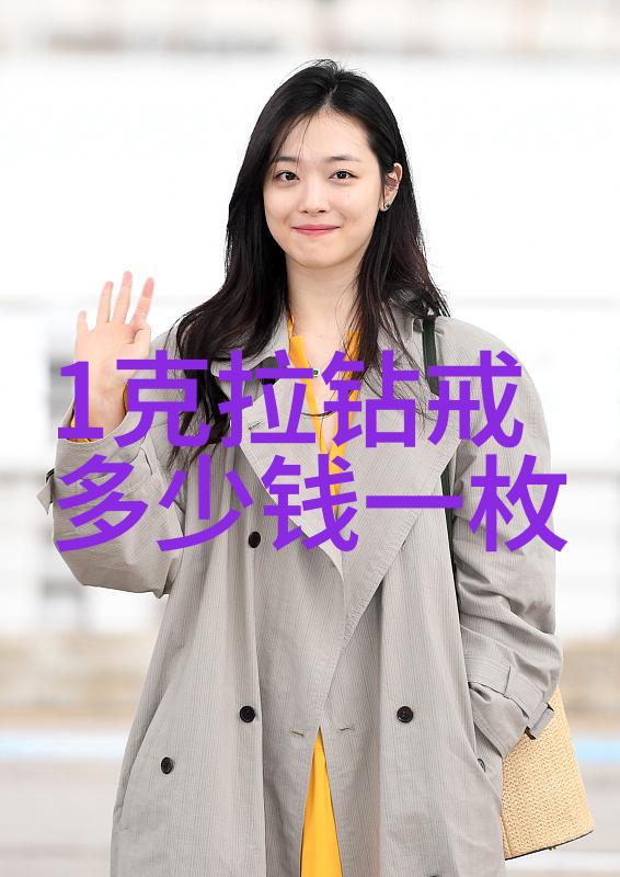 羊脂玉辨真假指南揭秘其质与色