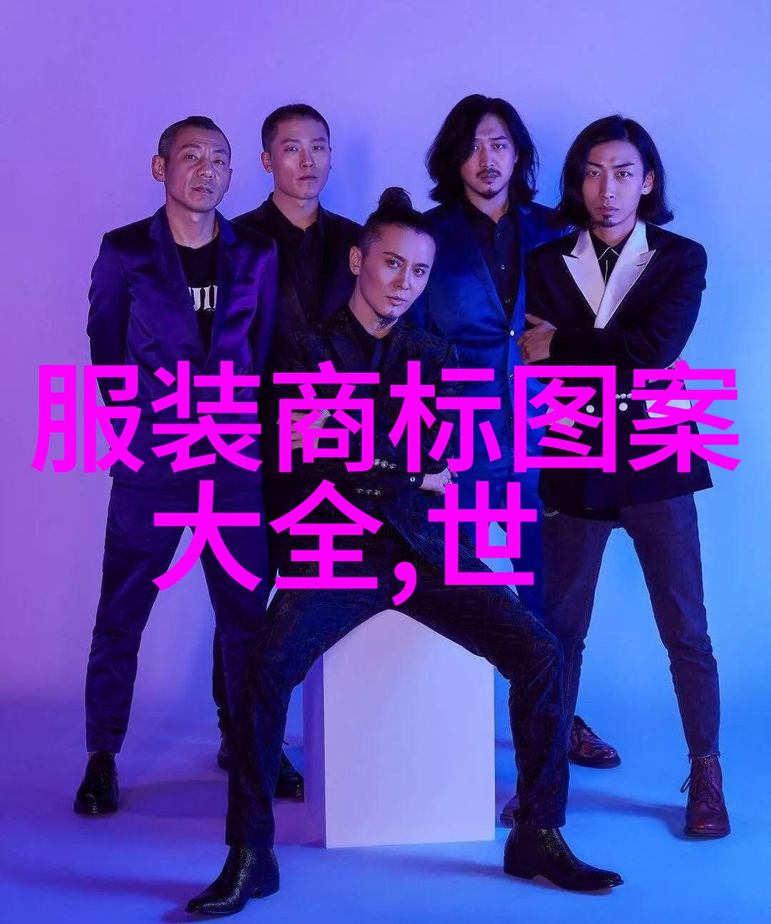 它是否可以作为投资手段并且会不会产生回报
