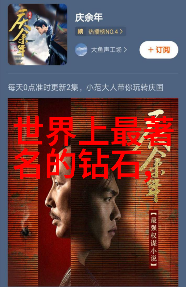 宝玉石的颜色切工与形状在鉴赏中扮演什么角色
