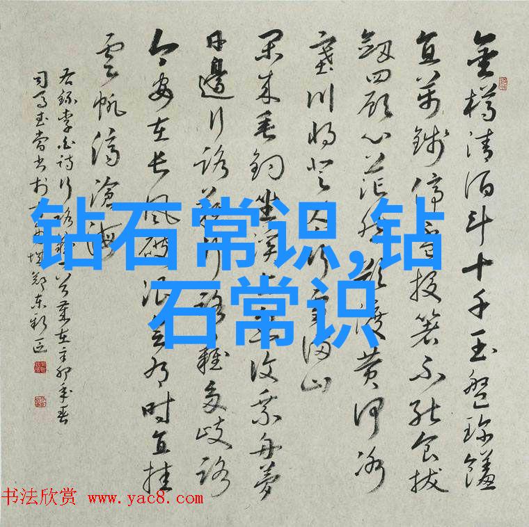 宝石与材料工艺学探索光彩与结构的艺术与科技