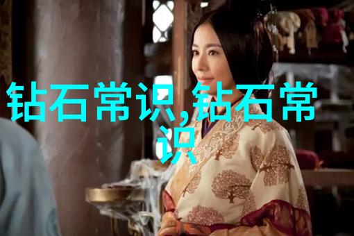 不朽之美时间静好谈谈祖母绿和格兰诺拉Garnet的历史意义