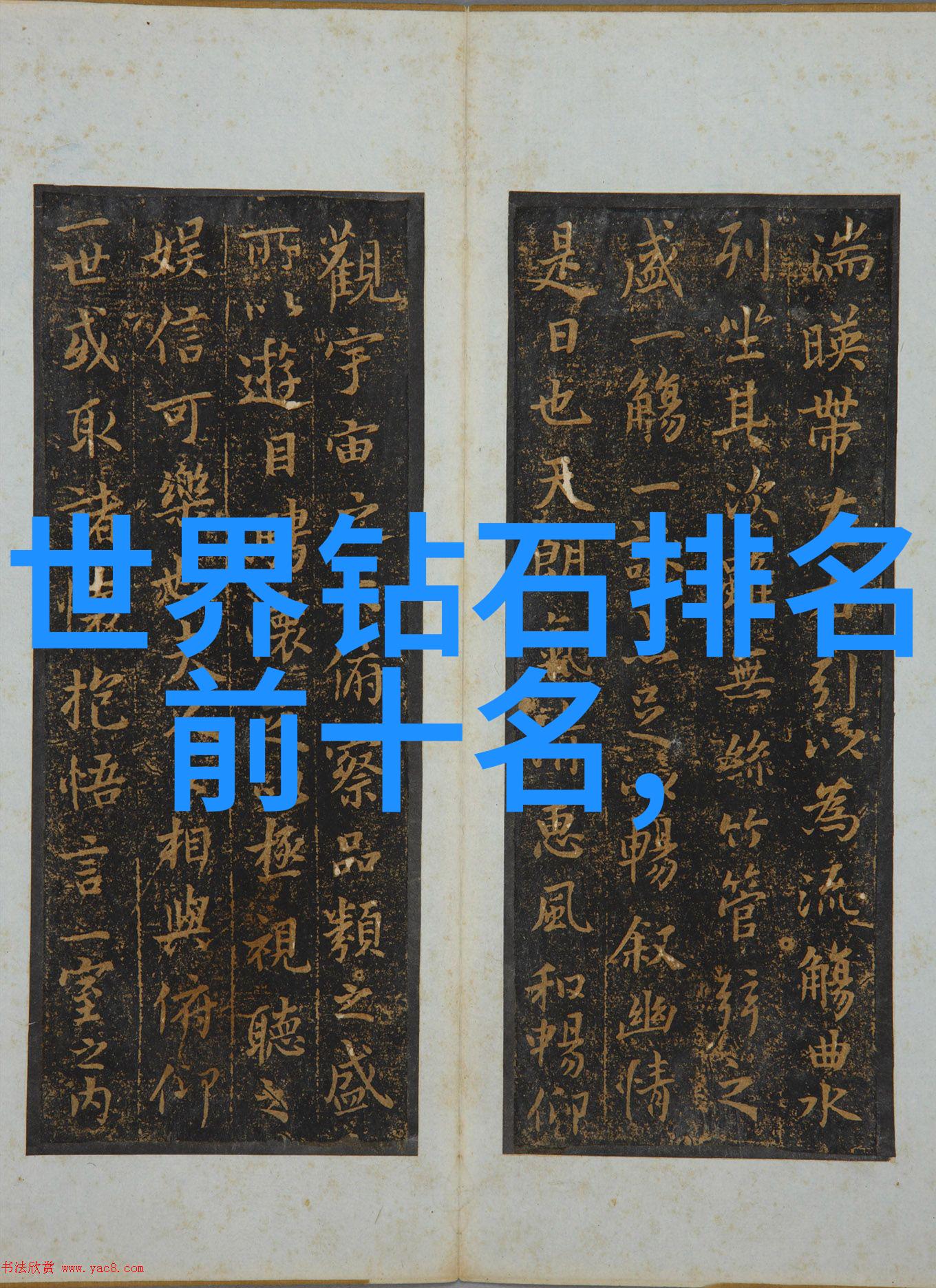中国文化的最大特点深厚的历史底蕴和丰富的民族精神