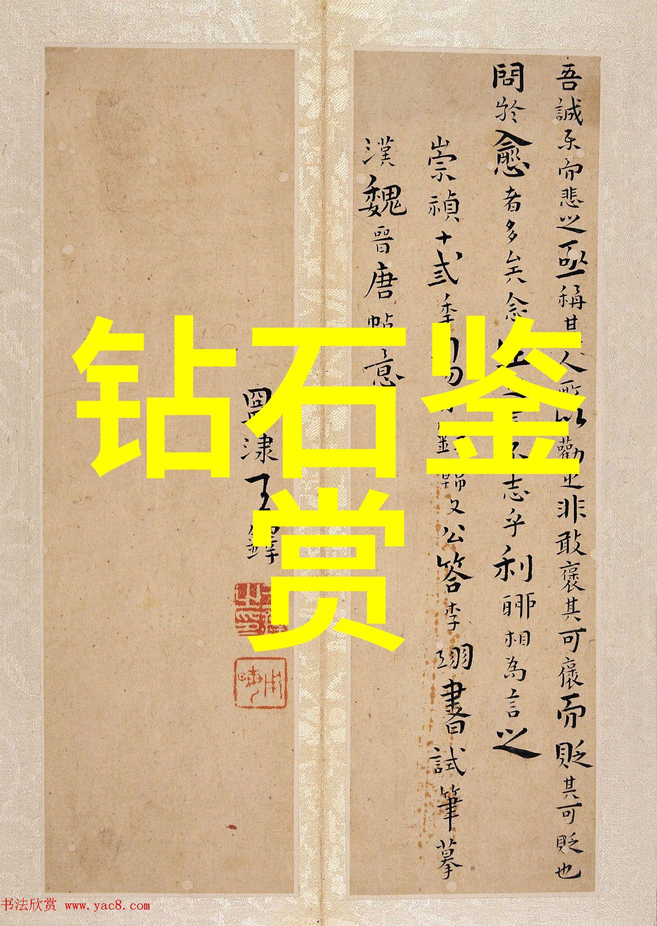 绘制高效车间工艺流程图的艺术一指挥全局