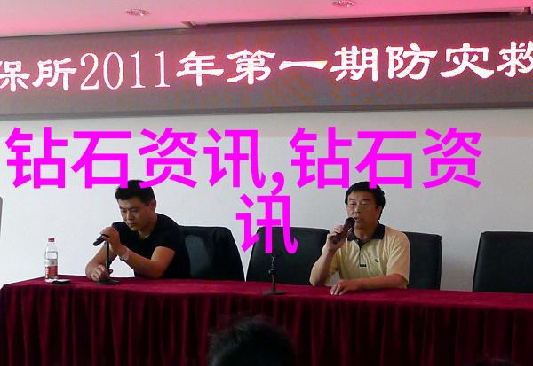 国家珠宝鉴定网站精确识别传承文化的钻石