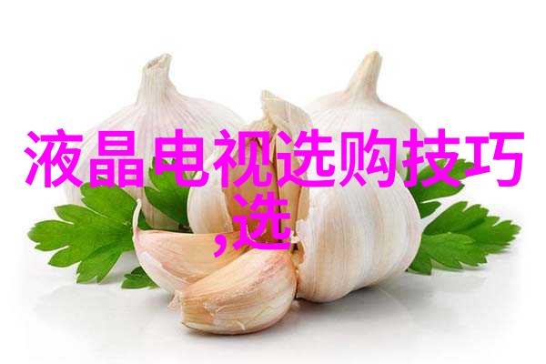 解读向太珠宝艺术镜中映照的历史与文化
