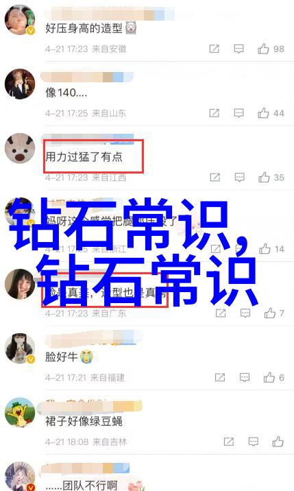 国家级珠宝玉石鉴定专家守护传统技艺的现代使者