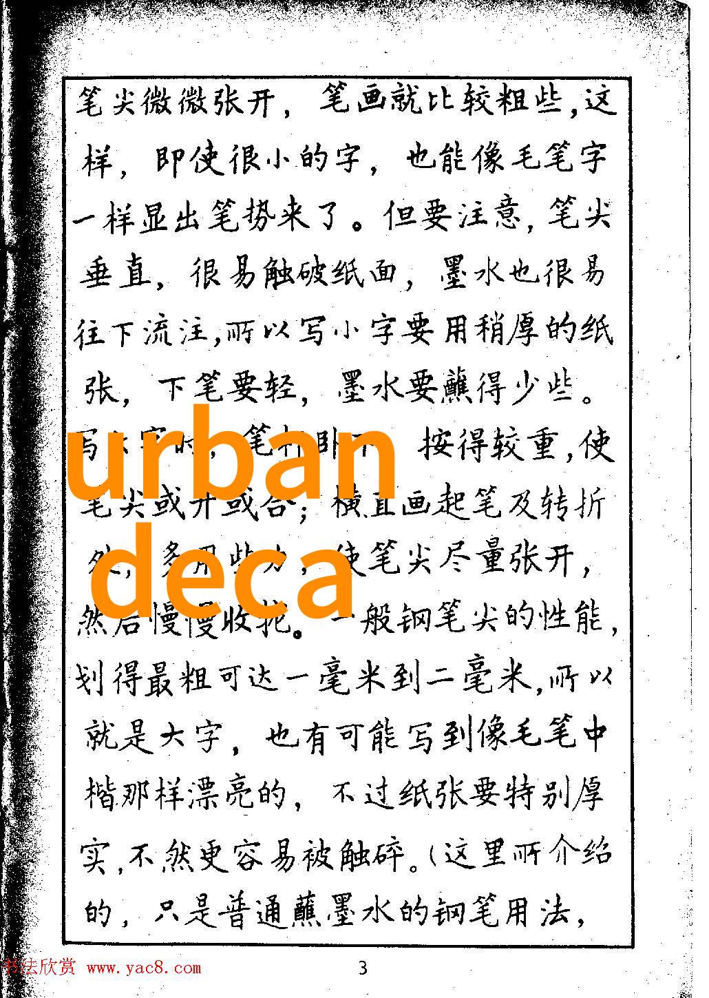 孔雀石天蓝色翠鸟的守护者