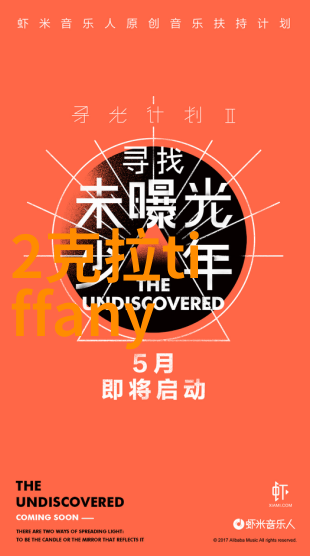 工艺定义-精准工艺揭秘制造业中关键术语的力量