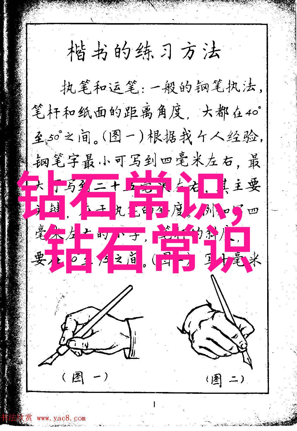 鉴真宝鼎揭秘古董铜鼎的鉴定艺术