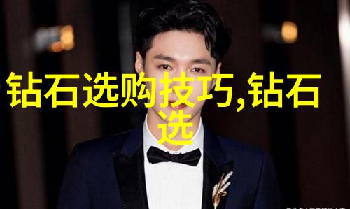 琥珀女神不可触碰古代文化中的琥珀禁忌与神话传说