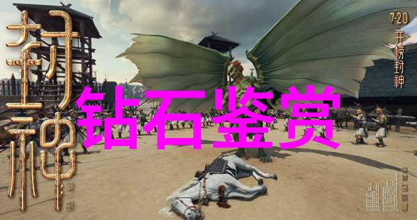 装修工艺展示区样板图我来秀给你看这套装修案例