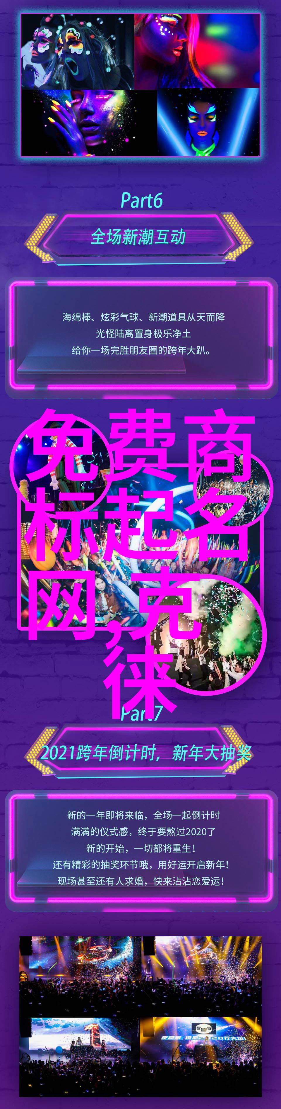 故事大全睡前故事 我的奇妙梦境之旅