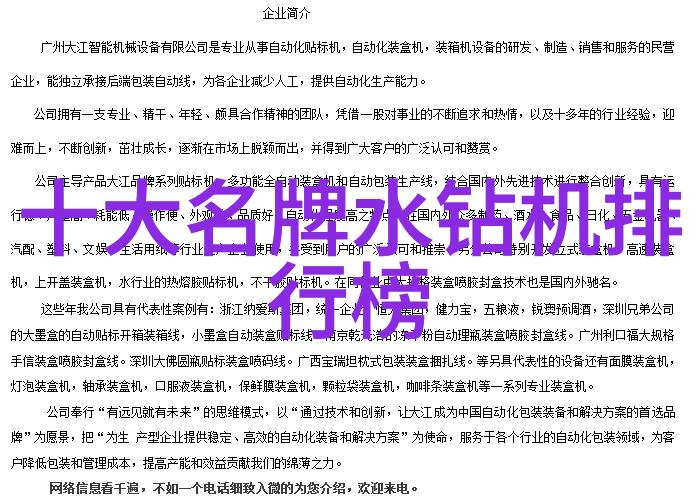 什么是现代工程造价管理中的可持续性原则以及其应用场景