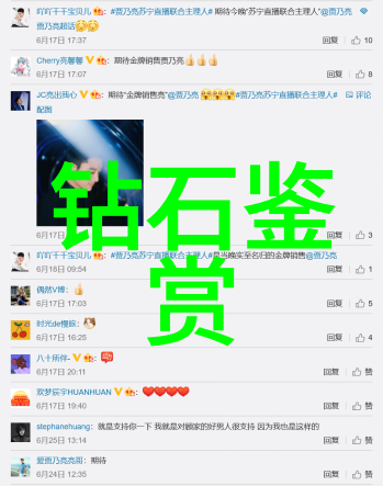 文件 瓜.zip鄂州百度云-寻找失落的瓜果鄂州百度云中的珍贵资料