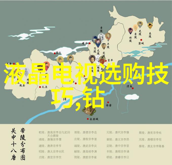 工艺美术的魅力纹章与图案的艺术编织