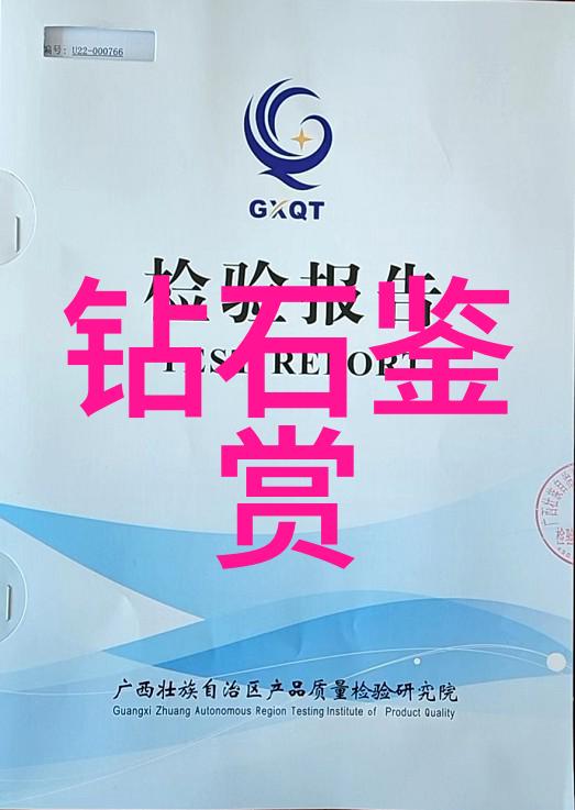 一鼎一珠宝咋样查真假-鉴赏与检测揭秘区分古董铜鼎与仿制品的方法