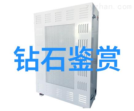 斗罗大陆人物黄化网站免费探秘