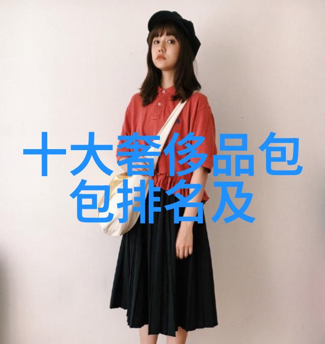 现代手工艺品绽放精致陶瓷独特织品与创意珠宝的魅力