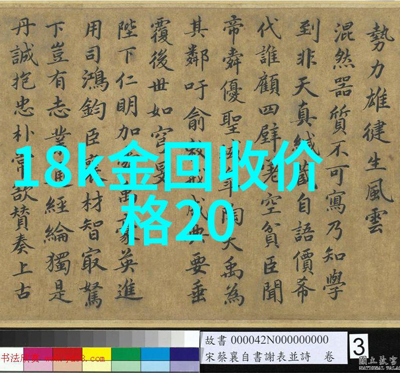 翡翠佳品评估揭秘什么样的翡翠值钱