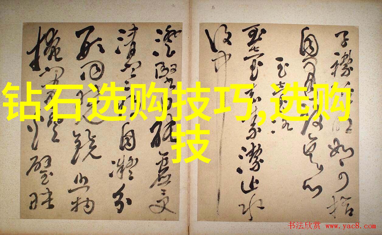 未解之谜中国文化深层的秘密
