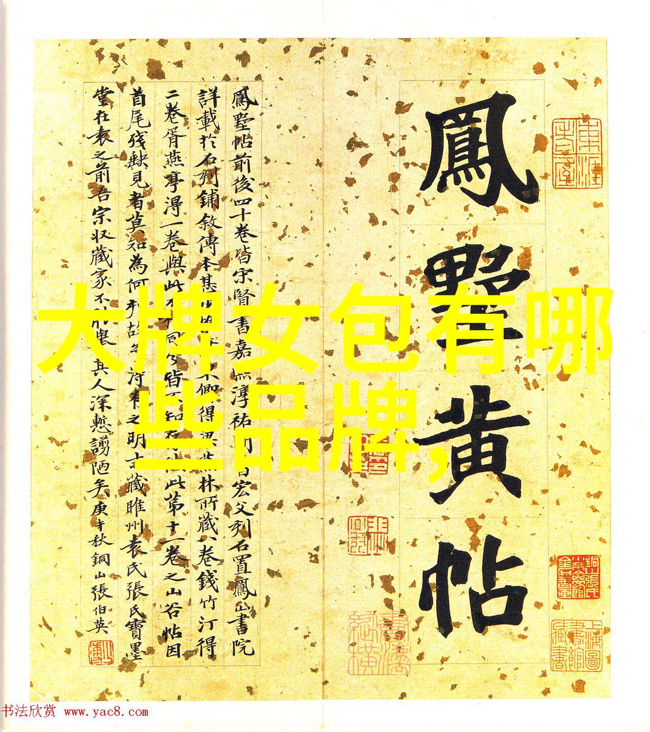 探秘世界十大钻石排名图片背后的历史故事